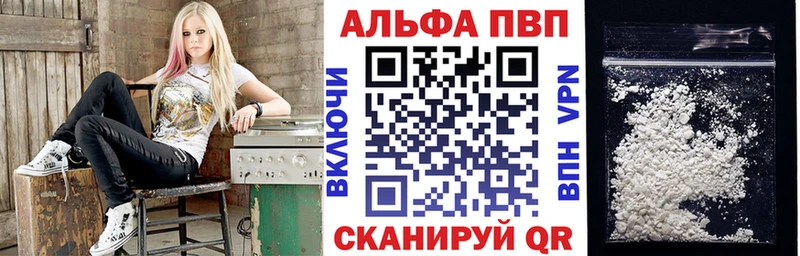 где можно купить Петухово Альфа ПВП Crystall