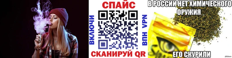 Бутират оксибутират  купить закладку  Петухово 