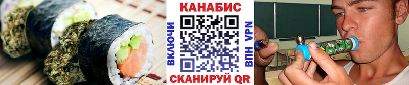 Canna-Cookies конопля  shop состав  OMG онион  Петухово  как найти закладки 
