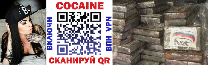 Cocaine 97%  hydra ССЫЛКА  Петухово 