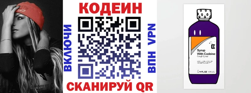 Codein Purple Drank  мориарти Telegram  Петухово 