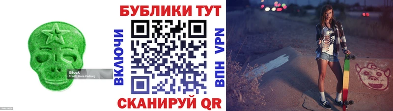 ЭКСТАЗИ 280мг  Петухово 