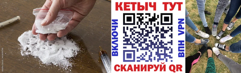 КЕТАМИН VHQ  где купить наркоту  Петухово 