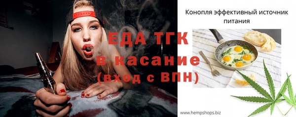 MESCALINE Приозерск
