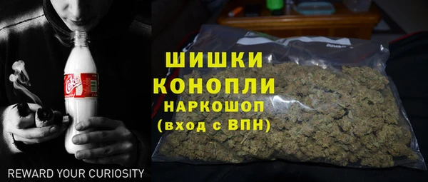 кристаллы Володарск