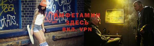 каннабис Протвино