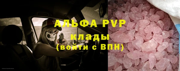 кокаин премиум Волосово
