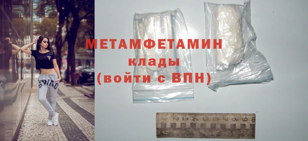 кокаин премиум Волосово