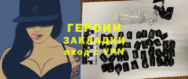jwh Волоколамск