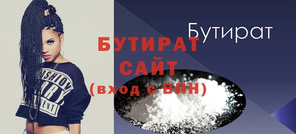 jwh Волоколамск