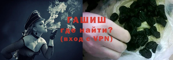 кокаин премиум Волосово
