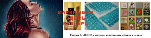 кокаин премиум Волосово