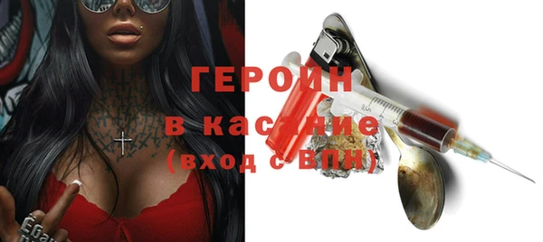 кристаллы Володарск