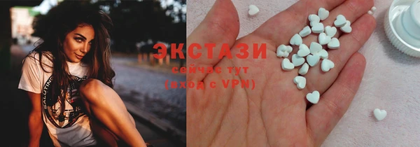 кристаллы Володарск