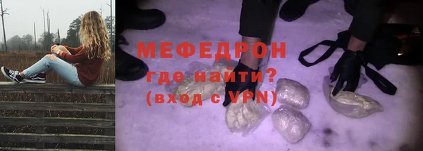 кристаллы Володарск