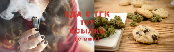 кристаллы Володарск