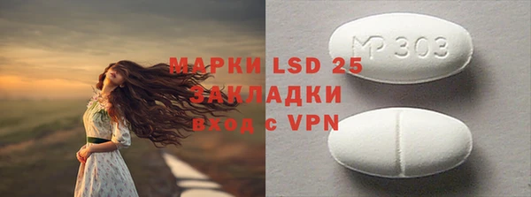 кристаллы Володарск