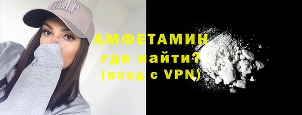 кокаин премиум Волосово