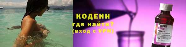кокаин премиум Волосово