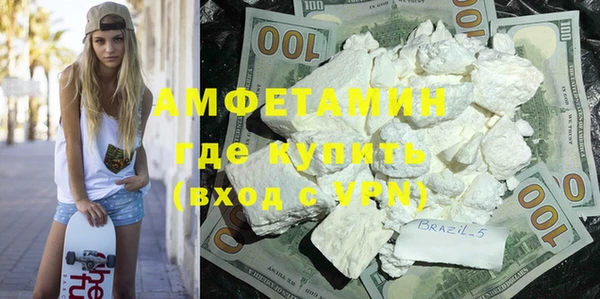 кристаллы Володарск