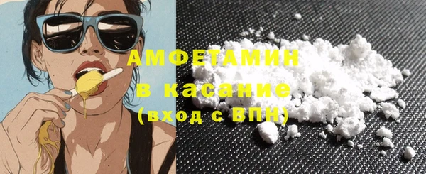 кристаллы Володарск