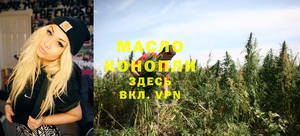 кристаллы Володарск