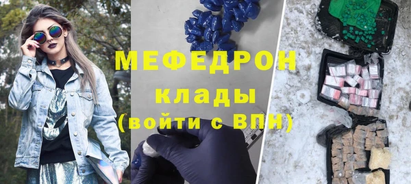 кокаин премиум Волосово
