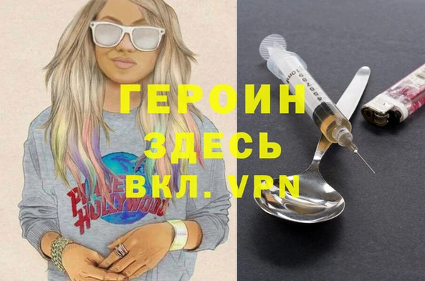 jwh Волоколамск