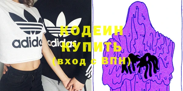 кокаин премиум Волосово