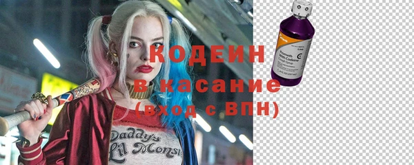 кокаин премиум Волосово