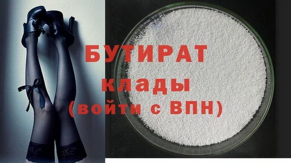 кокаин премиум Волосово