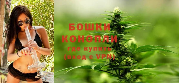 кристаллы Володарск