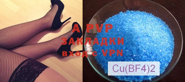 кристаллы Володарск