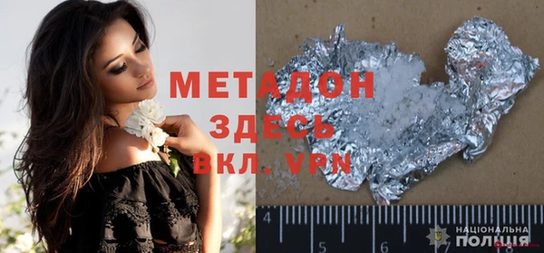кокаин премиум Волосово