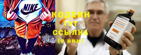 кристаллы Володарск
