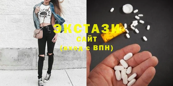 кристаллы Володарск