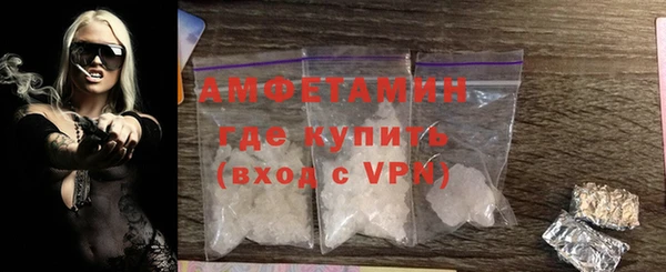 кристаллы Володарск