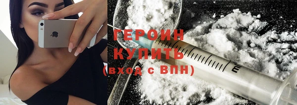 jwh Волоколамск