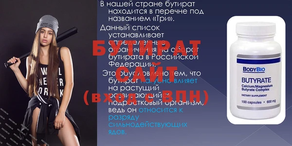 jwh Волоколамск