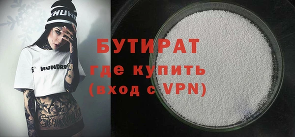 кокаин премиум Волосово