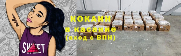 кристаллы Володарск