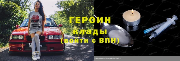 кокаин премиум Волосово