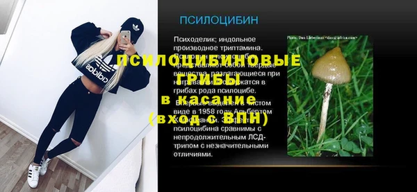 кристаллы Володарск