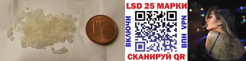 даркнет сайт  Петухово  LSD-25 экстази кислота 
