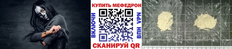 Мефедрон  Петухово