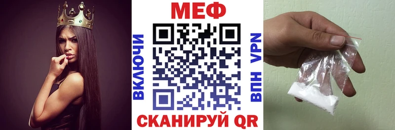 наркошоп  Петухово  МЯУ-МЯУ mephedrone 