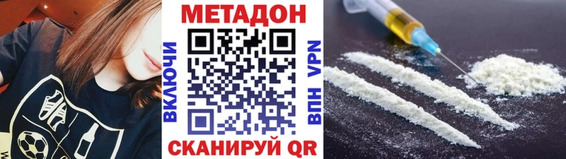 МЕТАДОН methadone  магазин  наркотиков  кракен tor  Петухово 