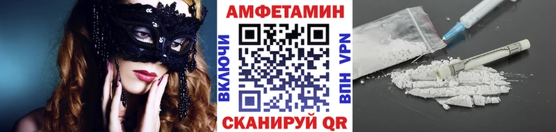 mega ССЫЛКА  Петухово  МЕТАМФЕТАМИН витя 