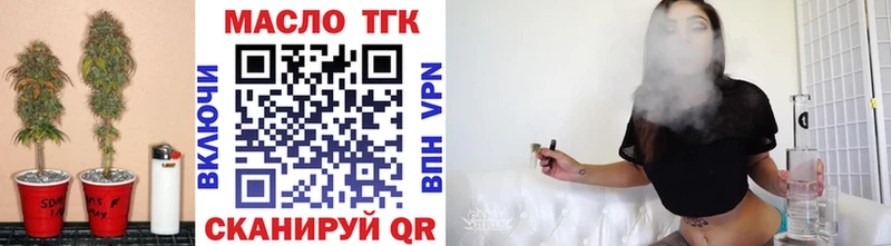 Дистиллят ТГК жижа  Петухово 