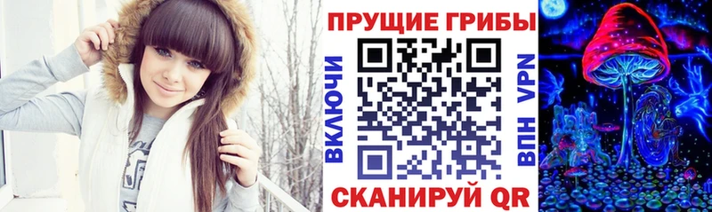 Псилоцибиновые грибы мицелий blacksprut онион Петухово